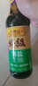 李锦记 特级薄盐生抽500ml 健康薄盐 美味更安心 减盐特级鲜 酱油 生抽 实拍图
