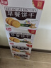 嘉士利饼干零食 营养早餐饼干 原味1000g/箱 早餐食品零食礼盒团购 实拍图
