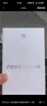 华为nova 12活力版 国家补贴15% 6.88mm超薄潮美直屏 前置6000万超广角 256GB 冰川白 鸿蒙智能手机 实拍图