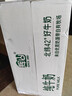辉山自有牧场纯牛奶200ml*24盒 100%生牛乳 3.3g乳蛋白 营养牛奶 实拍图