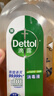 滴露（Dettol）洗衣消毒液衣物消毒水750mL除螨 家居地板杀菌 非84甲流感 实拍图