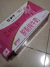 蒙牛脱脂纯牛奶250ml*24盒 零脂肪早餐健身减脂 送礼盒装 实拍图