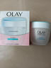 玉兰油（OLAY）透亮润肤面霜50g提拉紧致焕白亮白保湿面霜护肤生日礼物送女友 实拍图