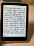 汉王（Hanvon）Clear6英寸电子书阅读器 墨水屏电纸书平板 智能阅读本电子纸 看书学习便携阅读 冰山灰 实拍图