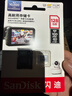 闪迪（SanDisk）128GB TF（MicroSD）4K内存卡 行车记录仪 监控摄像头专用 10,000小时录制 重复读写高耐用存储卡 实拍图