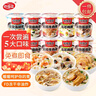 海福盛方便速食粥早餐宵夜懒人食品冻干八宝粥经典粥5味10杯368g 实拍图