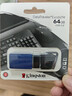 金士顿（Kingston）64GB USB3.2 Gen 1 U盘 DTXM 大容量U盘 滑盖设计 多彩时尚 学习办公投标电脑车载通用 实拍图