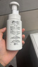 珂润（Curel）控油保湿洁颜泡沫150ml 氨基酸洗面奶 户外出游 轻松控油 实拍图