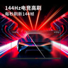 Huntkey航嘉23.8英寸144Hz 1080P IPS屏HDR动态渲染96%DCI-P3广色域每台校色低蓝光不闪屏办公显示屏G2452 实拍图