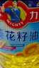 多力【张若昀同款】葵花籽油4L 食用油 物理压榨 零反式脂肪酸 实拍图