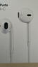 Apple/苹果 USB-C接口有线耳机 type-c接口有线耳机苹果耳机 苹果17有线耳机笔记本耳机游戏音乐 实拍图