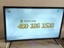 康佳美途【补贴40%】新款超清智能电 视机显示器WIFI客厅卧室酒店监控 50LED高清电视版(长宽74*44厘米) 实拍图