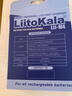 LIITOKALALiitokala Lii-M4智能充电器18650锂电池26650镍氢5号7号液晶检测 Lii-M4充电器+USB线 实拍图