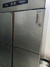 雪花四门冰箱商用六门立式不锈钢冰柜厨房大容量四开门双温冷藏冷冻直冷风冷冰箱冷柜保鲜柜 豪华款大四门双温【上冷冻下冷藏】一级节能 实拍图