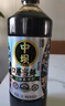 中坝口蘑酱油特级0添加1.08L酿造减盐生抽蘑菇提鲜家用调味品料醋 酱油2瓶赠料酒1瓶（1.08L*3瓶） 实拍图