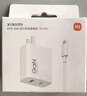 小米（MI）小米 67W 双口充电器套装 USB-C USB-A双口智能快充 氮化镓黑科技 适配K70/15 Ultra 实拍图