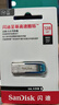 闪迪（SanDisk）128GB U盘 CZ73 时尚蓝色 安全加密 数据恢复 学习电脑办公投标 小巧便携 车载 大容量金属优盘 实拍图
