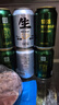 秋林格瓦斯 生格瓦斯 鲜酿格瓦斯330ml*12罐 面包发酵饮料 整箱 实拍图