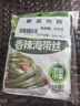 吉香居 榨菜 香辣海带丝 凉拌海带丝 即食小咸菜 88g*5袋 佐餐配粥小菜 实拍图