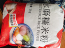新良水磨糯米粉2斤装 烘焙原料 元宵汤圆粉 糯米糕年糕冰皮月饼原料 实拍图