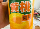 海木林黄桃罐头整箱新鲜砀山特产水果罐头水果烘焙糖水黄桃休闲零食 糖水黄桃罐头【425g*12罐】 实拍图