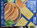 煌记青柠三文鱼0蔗糖苏打饼干480g/盒薄脆梳打早餐零食团购礼盒 实拍图