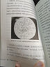 水产博士的破圈实验 2025年度超级新书 张宜良科普 水产养鱼书籍 普通版签名版随机发货 实拍图