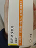 速福达2盒装 速福达【原研进口】玛巴洛沙韦片 40mg*1片  实拍图