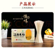 五丰 江西米粉 华润旗下 米线 螺蛳粉 优质大米原料 细滑爽口 2kg装 实拍图