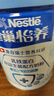 雀巢（Nestle）怡养乳铁蛋白中老年奶粉800g双益生菌配方高钙送礼送长辈成毅推荐 实拍图