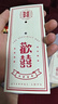 阿宝丽 结婚喜糖盒2026婚礼手提喜糖袋礼盒订婚糖果包装纸盒空盒子10个 实拍图