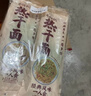 蔡林记中华老字号 地道武汉风味热干面5包热干面标配+酸豆角750g早餐 实拍图