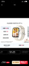 华为HUAWEI WATCH FIT 4 悦动白氟橡胶表带 华为运动智能手表超轻薄大屏潮流运动蓝牙通话睡眠监测fit4 实拍图