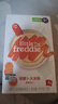 小皮（Little Freddie）小皮有机益生菌高铁果蔬米粉胡萝卜味160g*1盒6月+婴儿米糊宝宝米 实拍图