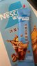雀巢（Nestle）【代言人丁禹兮同款】冰美式速溶黑咖啡闪溶0糖0脂*条装2g*6条 实拍图