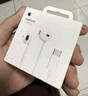 Apple/苹果 USB-C接口有线耳机 type-c接口有线耳机苹果耳机 苹果17有线耳机笔记本耳机游戏音乐 实拍图