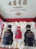 古井贡酒 年份原浆古5 浓香型白酒 50度 500ml*2瓶 礼盒装 实拍图
