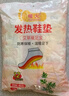 暖火 艾草发热鞋垫（40片）男士暖脚暖足贴脚底保暖贴暖宝宝发热鞋垫 实拍图