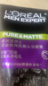 欧莱雅男士抗黑头洁面乳100ml*2套装控油祛痘去角质洗面奶护肤品礼物 实拍图