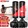 爱倍健（AIBEIJIAN） 爱倍健沙袋散打立式家用成人拳击沙包不倒翁儿童跆拳道训练器材 1.7米胜利五星【加厚钻石桶】 实拍图