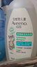 艾惟诺（Aveeno）艾维诺儿童洗发水3-6-12岁 青少年蓬松柔顺洗发护发二合一354ml 实拍图