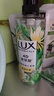 力士（LUX）植萃精油香氛沐浴露夜皇后仙人掌香550g莹润水嫩4D玻尿酸持久留香 实拍图