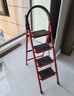 忆琳居梯子家用安全人字梯折叠梯伸缩多功能楼梯便捷扶梯加厚红色四步 实拍图