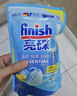 finish亮碟洗碗机用洗碗粉660g 双重酵素升级款洗碗机洗涤剂耗材清洁 实拍图
