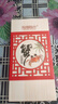 【礼券】阳澄联合大闸蟹礼券8688型公4.5两母3.5两5对10只螃蟹券送礼盒礼品卡 实拍图