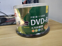 杰伟世（JVC） DVD+R 刚玉系列超硬光盘 防刮耐磨16速4.7G光盘/空白光盘 刻录碟片/光碟 桶装50片 实拍图