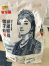 金龙鱼新疆明珠雪花粉 面粉 麦芯粉 包子饺子面条 5斤 实拍图