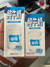 山花纯牛奶200mL*16盒经典小包装奶味浓郁中秋送礼 实拍图
