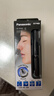 松下（Panasonic）电动鼻毛修剪器男士专用 剃鼻毛器 修剪鼻毛刮鼻毛修剪神器小巧便携送男朋友生日情人节日礼物GN20 黑色【快速修剪 不扯鼻毛】GN20-K 实拍图