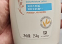 艾惟诺（Aveeno）艾维诺婴儿润肤乳洗护礼盒装天然燕麦润肤乳354g+洗沐二合一354ml 实拍图